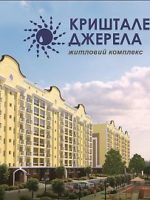 krishtalevi_dzherela_0