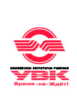 УВК
