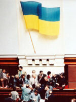 Прийняття Конституції