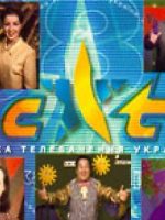 ictv_0