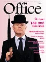 office_0