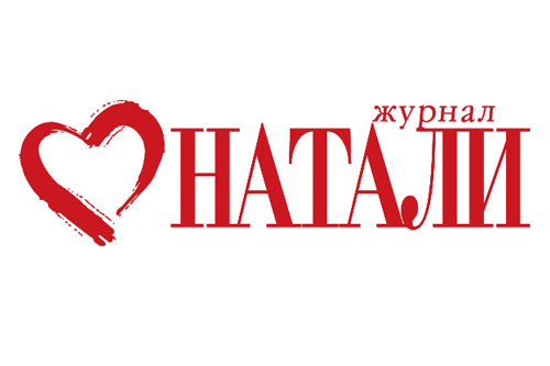 Натали