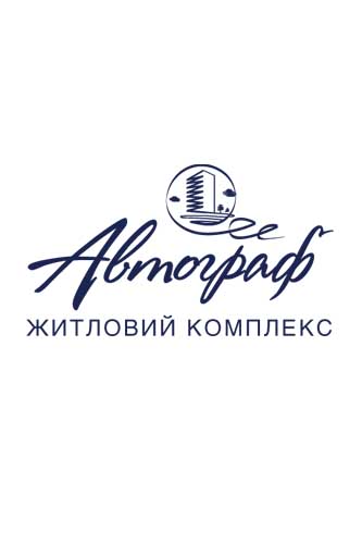 aftograf