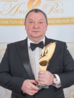 Горошовський