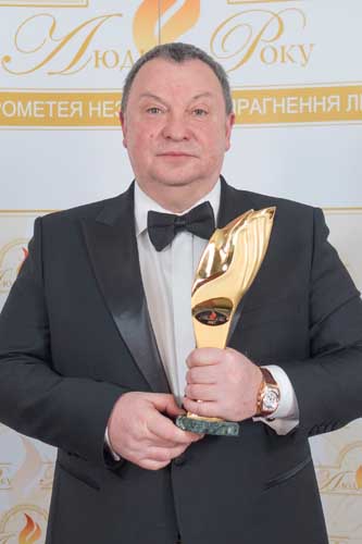 Горошовський