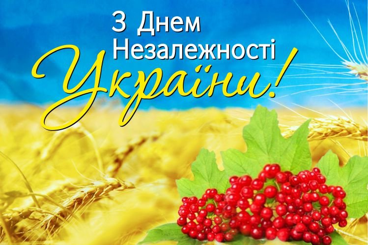den_nezalegnosti_2016_site