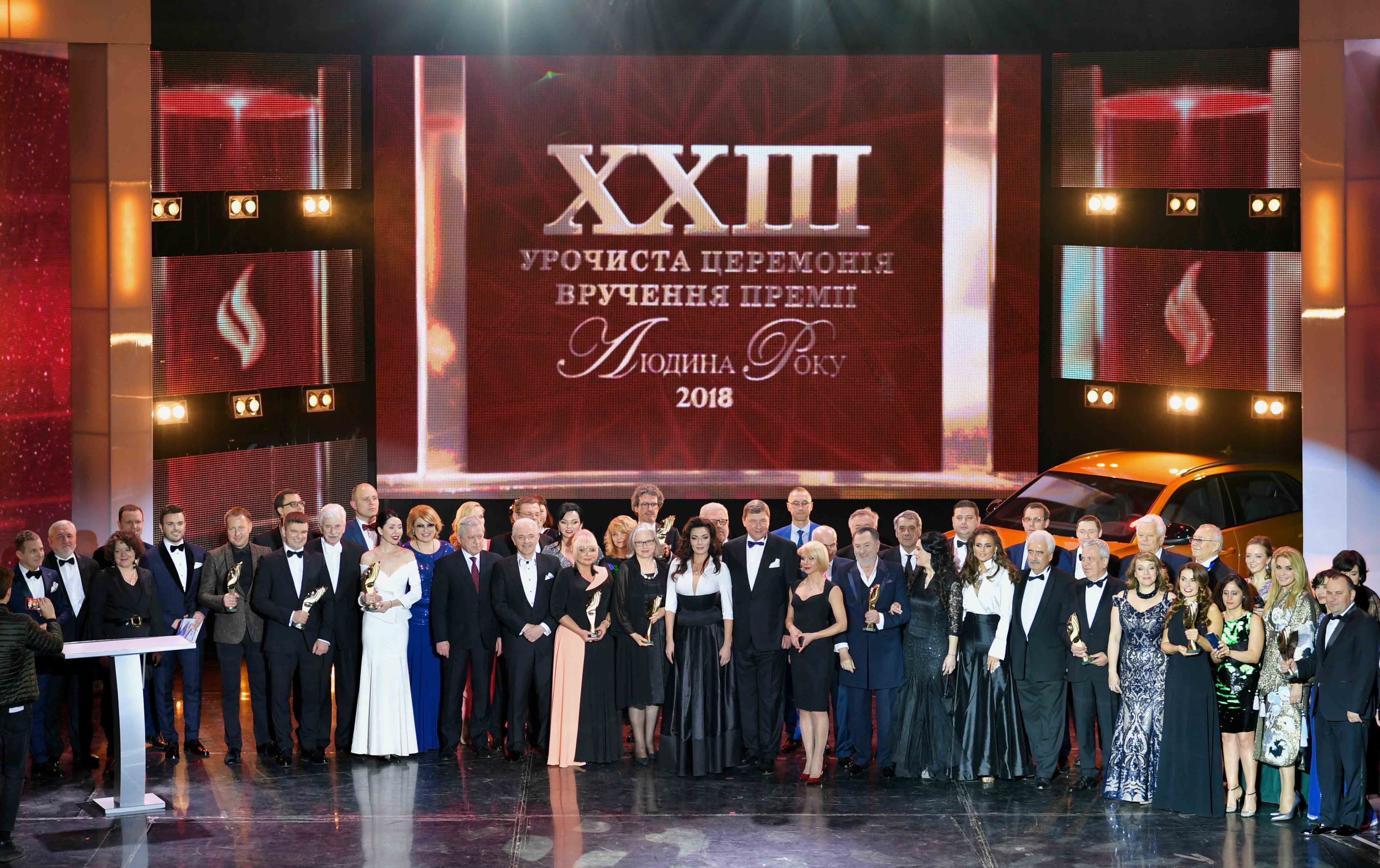 1финал