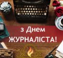 70_soc_holiday копия