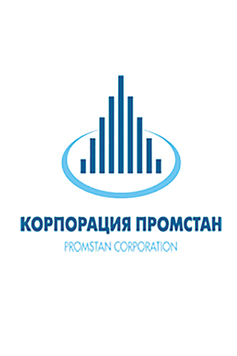 Промстан