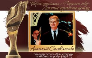 Соловьяненко_рбк