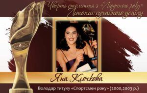 Клочкова_рбк