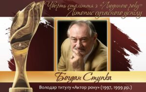 Ступка_рбк
