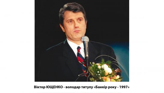 yushenko-01