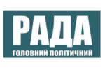 rada