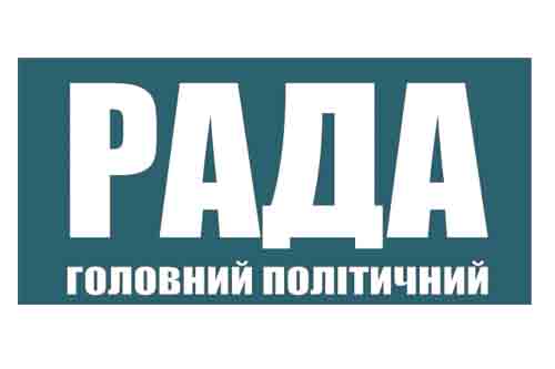 rada