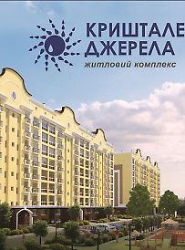 krishtalevi_dzherela_0