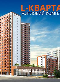 l-kvartal_0