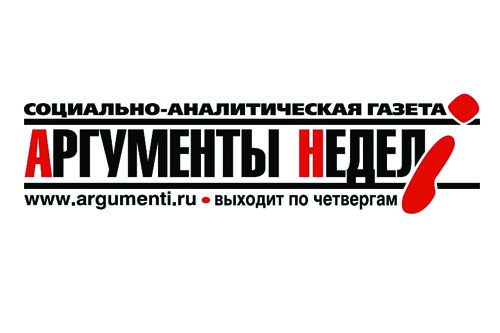 Аргументы недели