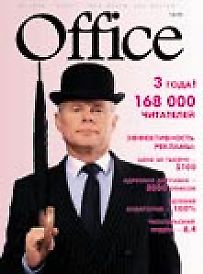 office_0