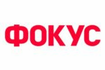фокус копия