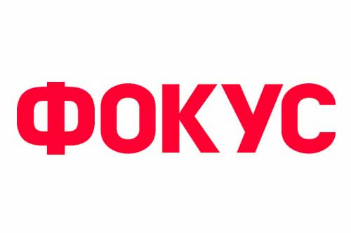фокус копия