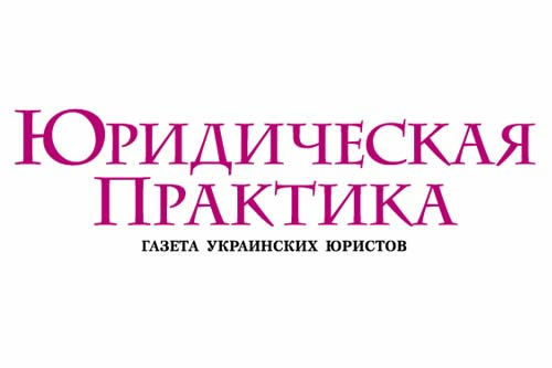 юп