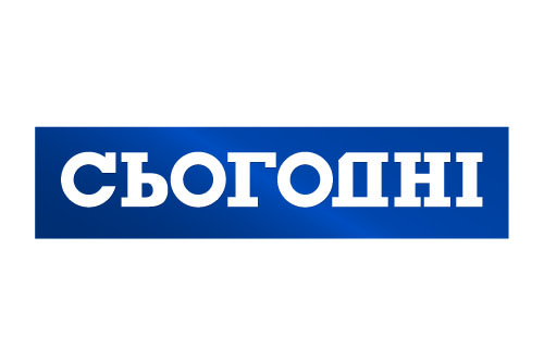 Сегодня