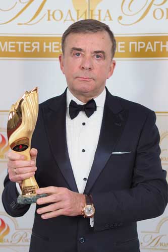 Юткин