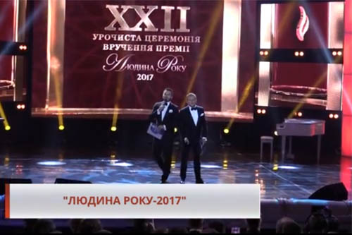 8 канал