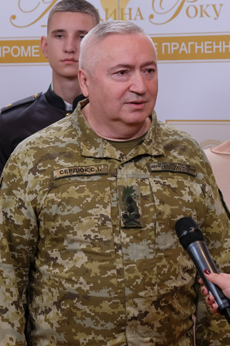Сердюк