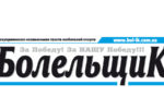 bolelshik1_4