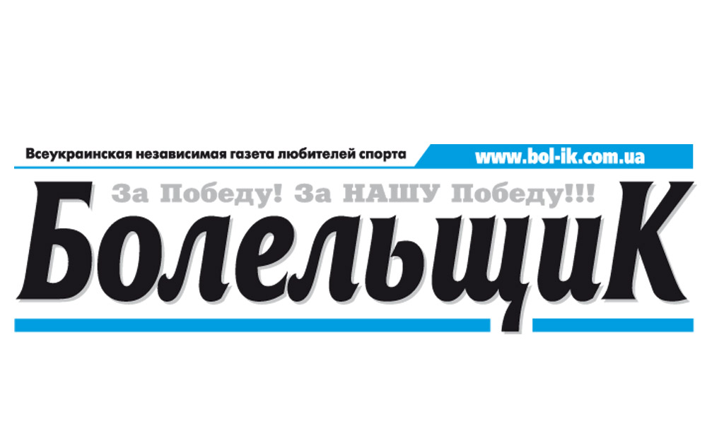 bolelshik1_4