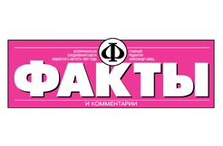 fakti_b_2