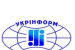 ukrinform_logo_1